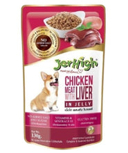 Jerhigh Wet Food for Dog Combo Chicken Meat with Roasted Duck 4pcs, Grilled Chicken Meat 4pcs, Chicken Meat with Liver 4pcs, Chicken with Riceberry Liver Flavor 4pcs in Jelly(16x130g)