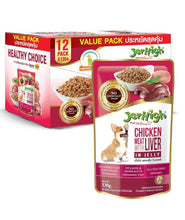 Jerhigh Chicken with Liver in Jelly Dog Food 130g (Pack of 12), Made with Real Meat, 100% Complete & Balanced Meal for Adult Dogs