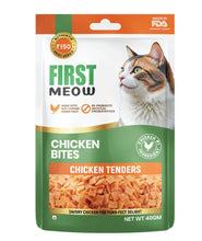 First Meow Chicken Bites Jerky Cat Treat