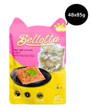Bellotta Tuna and Chicken in Jelly Kitten Wet Food