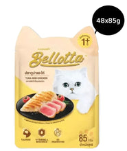 bellotta wet chicken 85gm