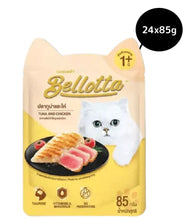 bellotta wet chicken 85gm
