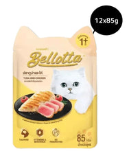 bellotta wet chicken 85gm