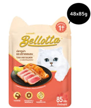 Bellotta Tuna & Salmon in Gravy Cat Wet Food