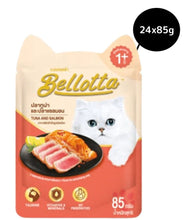 Bellotta Tuna & Salmon in Gravy Cat Wet Food