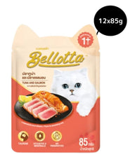 Bellotta Tuna & Salmon in Gravy Cat Wet Food