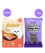 Bellotta Tuna & Salmon in Gravy Cat Wet Food