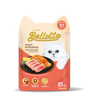Bellotta Tuna & Salmon in Gravy Cat Wet Food