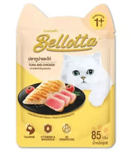 Bellotta Tuna & Chicken in Gravy Cat Wet Food