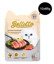 Bellotta Tuna Topping Shirasu in Jelly Cat Wet Food