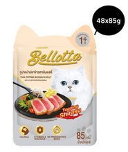 Bellotta Tuna Topping Shirasu in Jelly Cat Wet Food