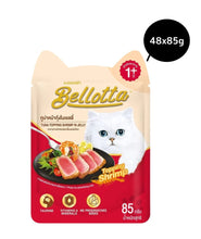 Bellotta Tuna Topping Shrimp in Jelly Cat Wet Food