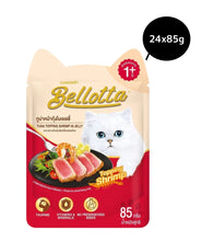 Bellotta Tuna Topping Shrimp in Jelly Cat Wet Food