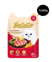 Bellotta Tuna Topping Shrimp in Jelly Cat Wet Food