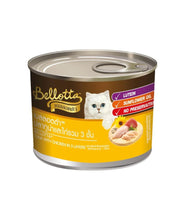 Bellotta Wet Food for Kittens Cats Real Meat (Human Grade) Tuna and Chicken in Jelly, 85 g (Pack of 12)