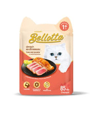 Bellotta Premium Wet Food for Cats and Kittens, Tuna and Salmon, 85 g (Pack of 24) Sold by DogsNCats