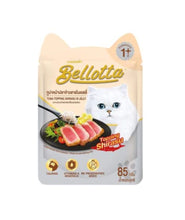 Bellotta Premium Wet Food for Cats and Kittens, Tuna and Salmon, 85 g (Pack of 24) Sold by DogsNCats