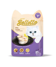 Bellotta Premium Wet Food for Cats and Kittens, Tuna and Salmon, 85 g (Pack of 24) Sold by DogsNCats