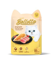 Bellotta Premium Wet Food for Cats and Kittens, Tuna and Salmon, 85 g (Pack of 24) Sold by DogsNCats