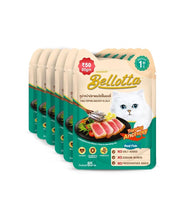 Bellotta Wet Food for Kittens Cats Real Meat (Human Grade) Tuna and Chicken in Jelly, 85 g (Pack of 12)