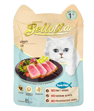 Bellotta Tuna and Chicken Wet Cat Food, 85g Pouch, Pack of 12, Assorted Flavours with Taurine and Vitamins, 100% Authentic