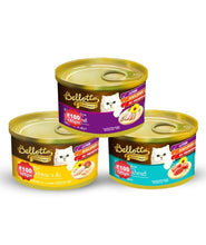 Bellotta Wet Food for Kittens Cats Real Meat (Human Grade) Tuna and Chicken in Jelly, 85 g (Pack of 12)
