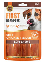 FIRST BARK Yummylicious Stick Young Adult Dog Treats Soft Chicken Tender, Medium, 70g