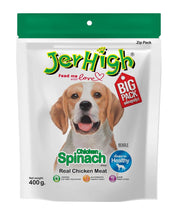 JerHigh Spinach Stick Adult Dog Treats with Real Chicken Meat - 400G
