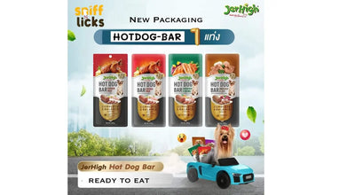 Jerhigh Dog Treats, Human Grade High Protein Chicken, Fully Digestible Healthy Snack & Training Treat, Best Travel Snack, Hotdog Chicken Meat & Liver 150gm (2 x 150gm)