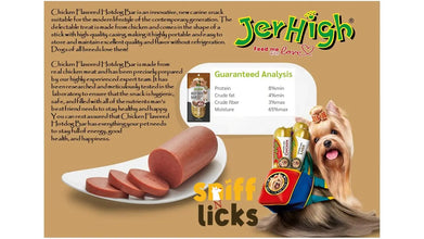 Jerhigh Dog Treats, Human Grade High Protein Chicken, Fully Digestible Healthy Snack & Training Treat, Best Travel Snack, Hotdog Chicken Meat & Liver 150gm (2 x 150gm)