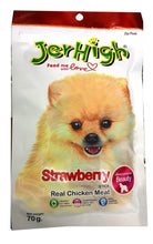 JerHigh Stick Puppy Dog Treats, 70g