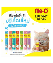 Me O Creamy Treat Chicken and Liver